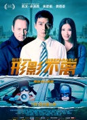 中文字幕在线观看免费视频