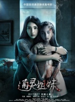 中文字幕在线观看免费视频